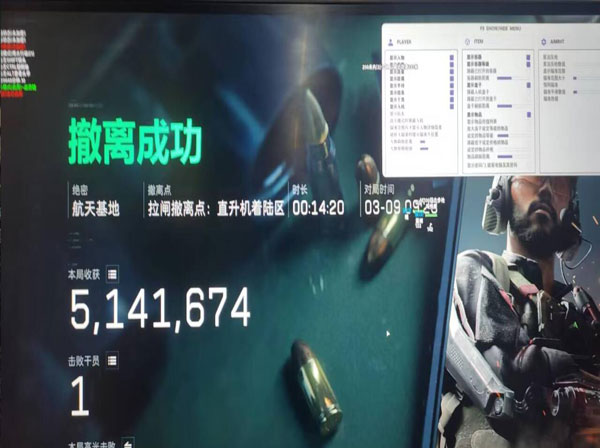 寒霜三角洲辅助软件效果